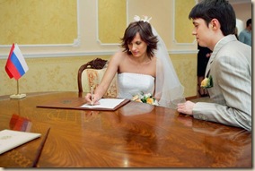Хорошевский ЗАГС автограф невесты