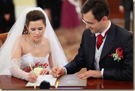 Вернадский ЗАГС автограф невесты