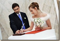 подпись невесты в Дмитровском ЗАГСе